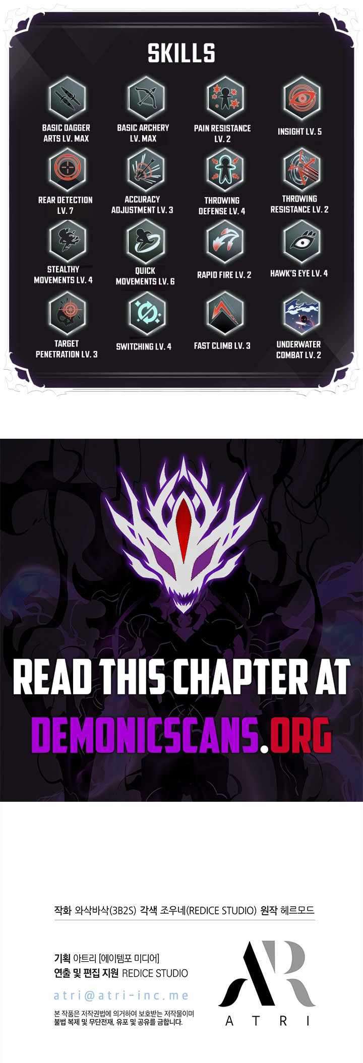 Page 17 of Chapter 147