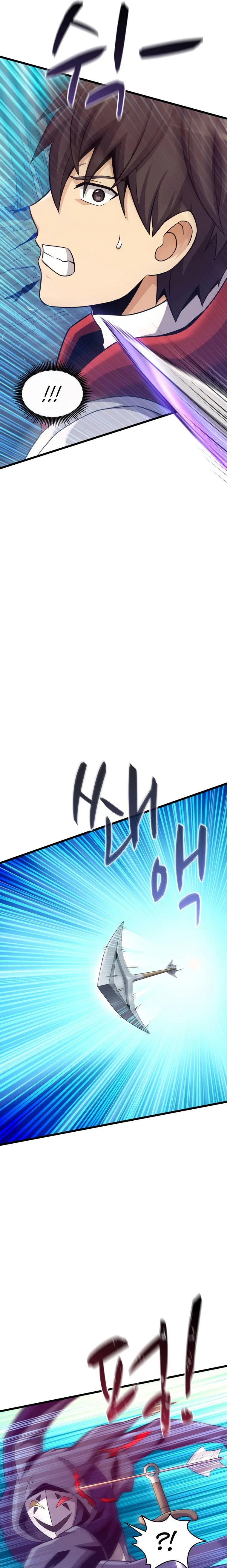 Page 19 of Chapter 115