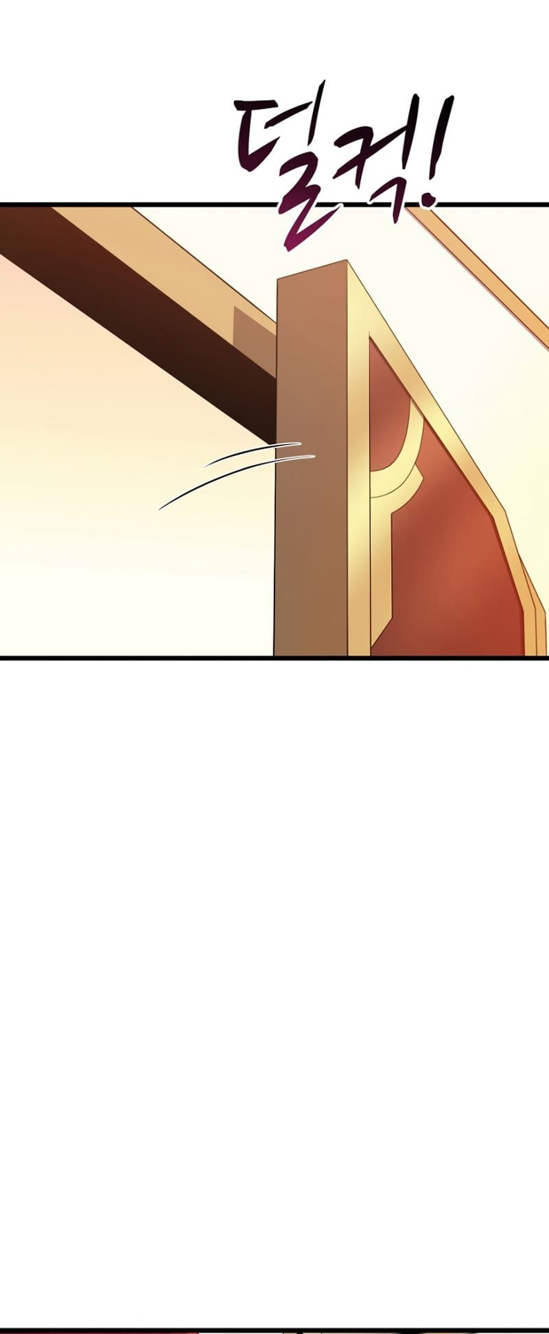 Page 23 of Chapter 122
