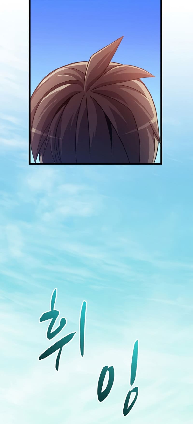 Page 77 of Chapter 122