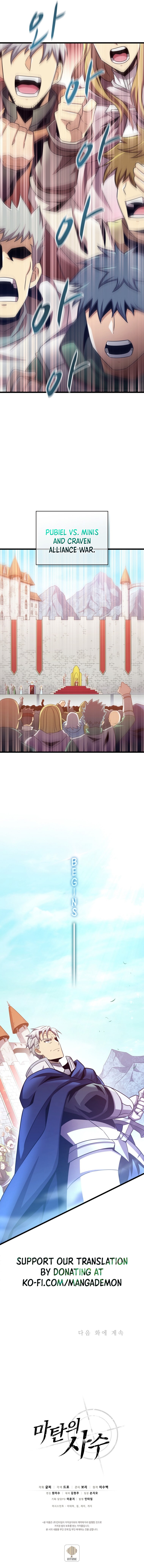 Page 16 of Chapter 124