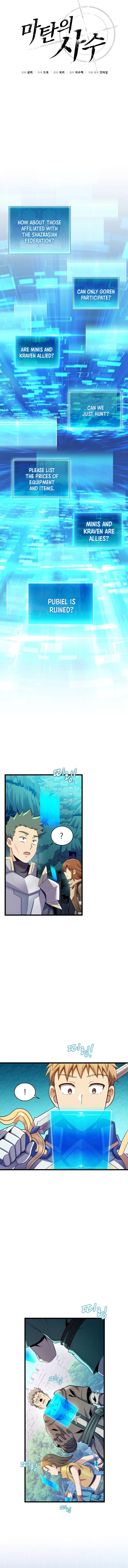 Page 2 of Chapter 125