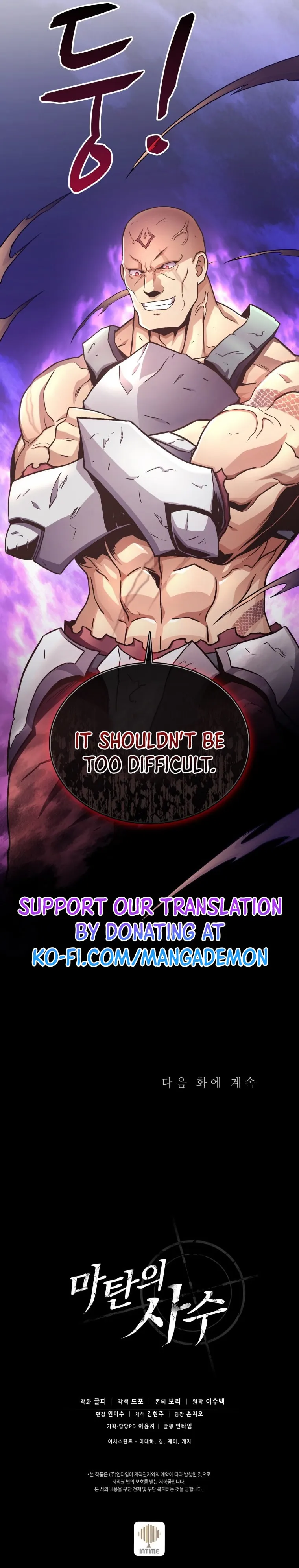 Page 16 of Chapter 125