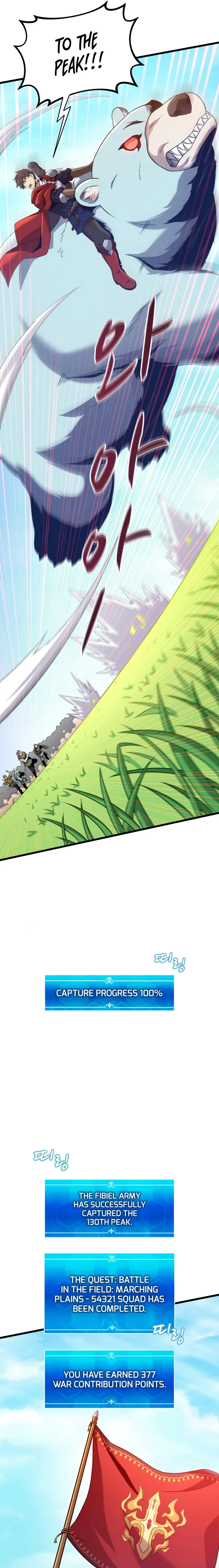 Page 11 of Chapter 128