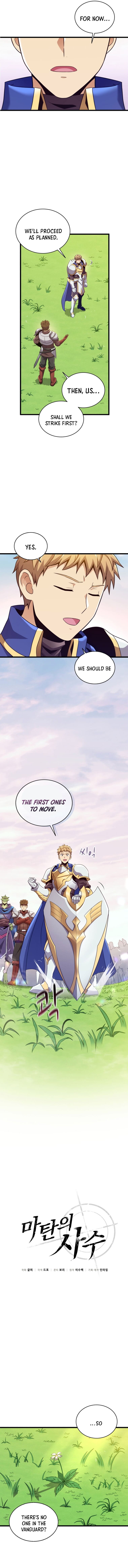 Page 4 of Chapter 132