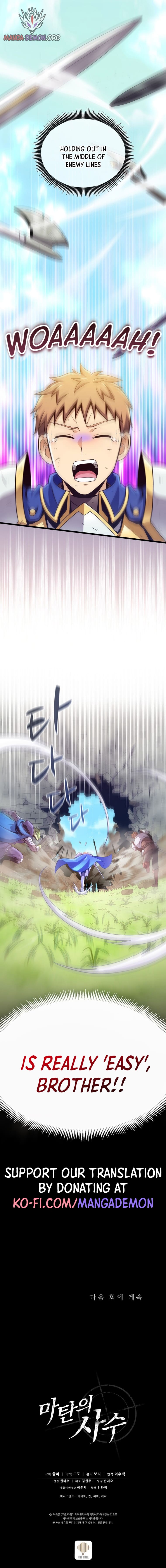 Page 15 of Chapter 132