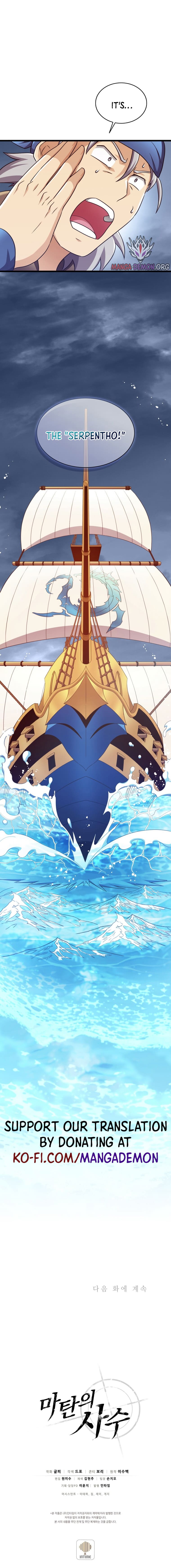 Page 18 of Chapter 133