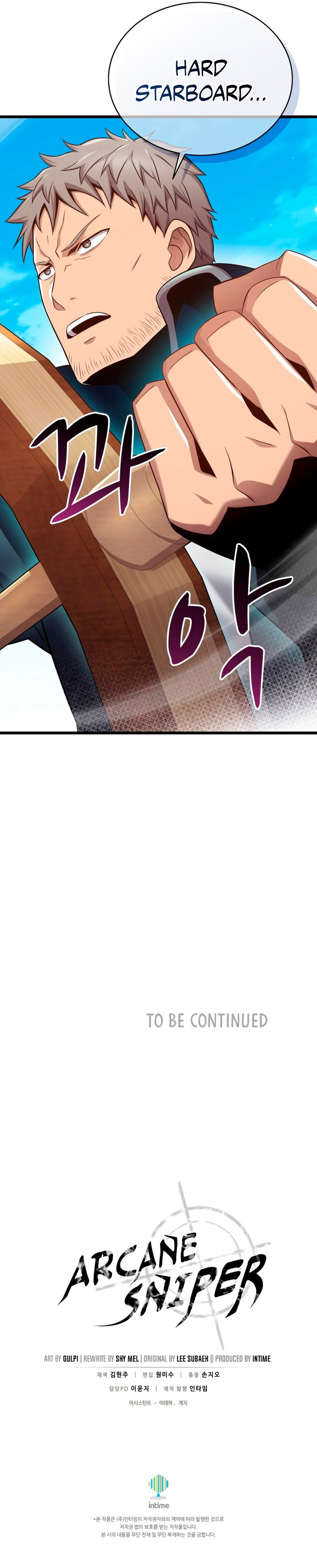Page 17 of Chapter 142