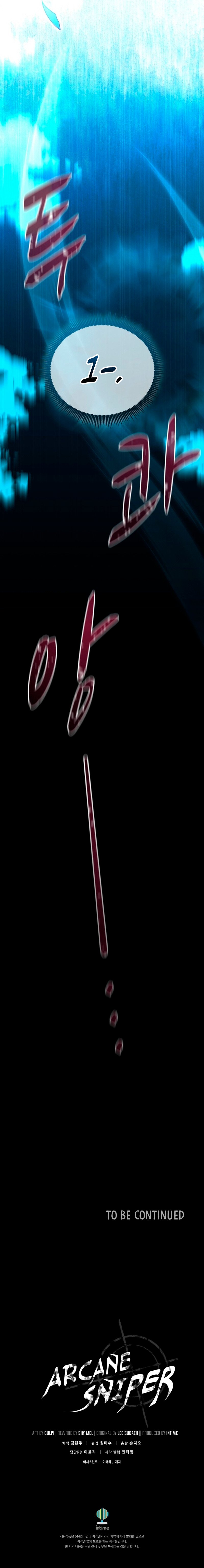 Page 11 of Chapter 143