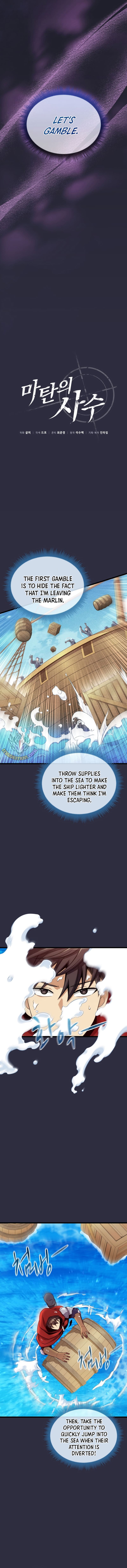Page 7 of Chapter 150