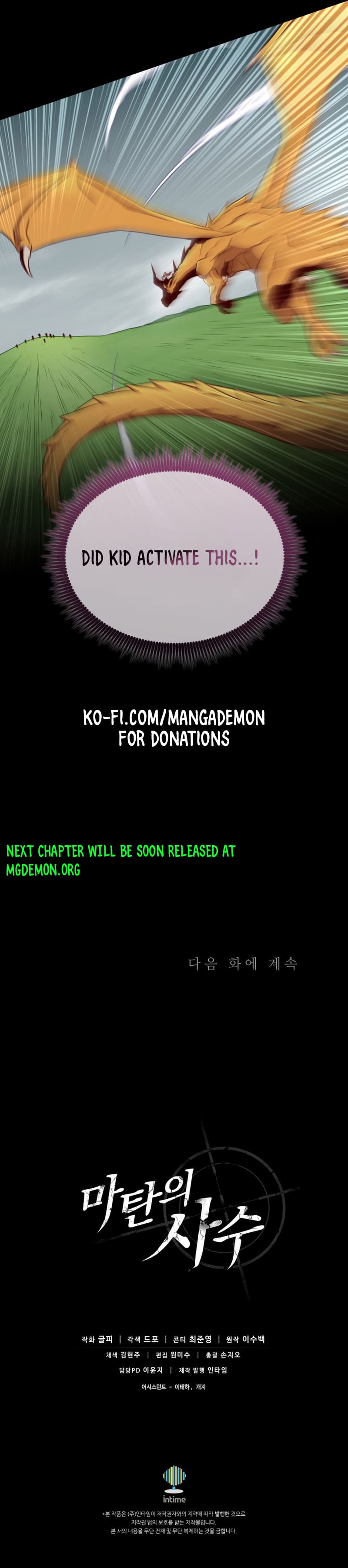 Page 15 of Chapter 151
