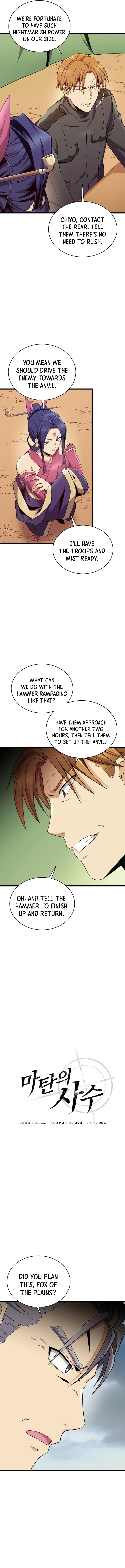 Page 4 of Chapter 153