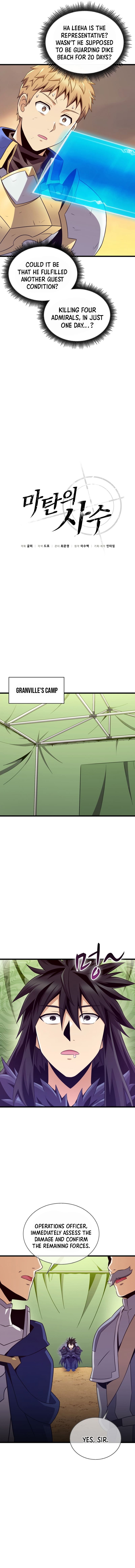 Page 10 of Chapter 154