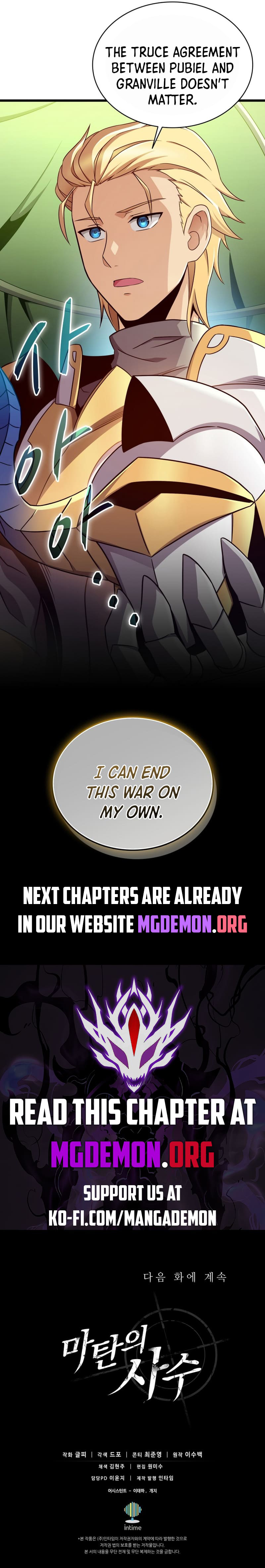 Page 16 of Chapter 154