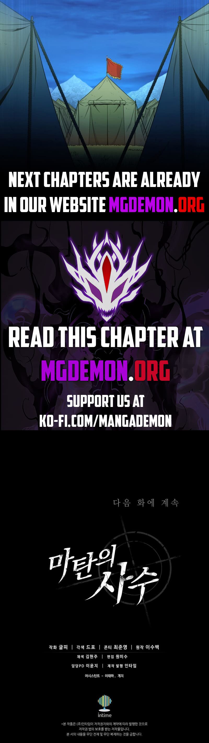 Page 16 of Chapter 155
