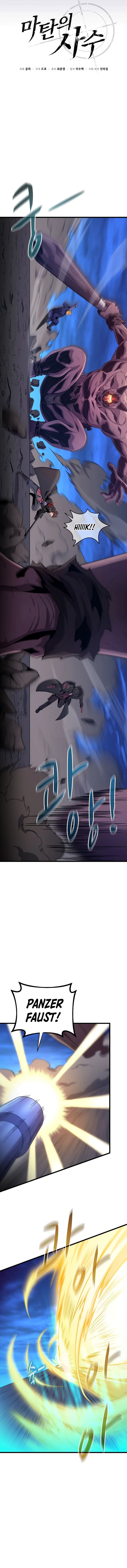 Page 4 of Chapter 179