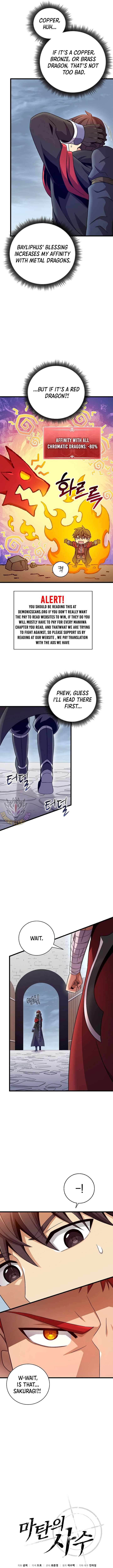 Page 4 of Chapter 183