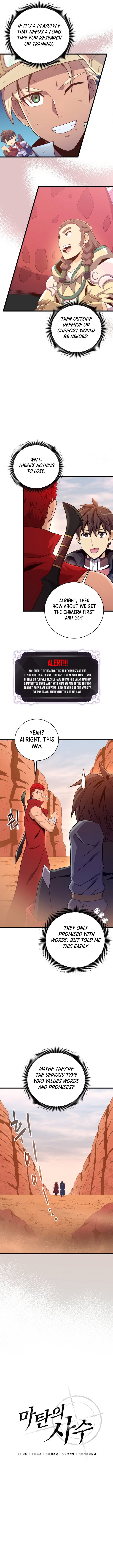 Page 2 of Chapter 184