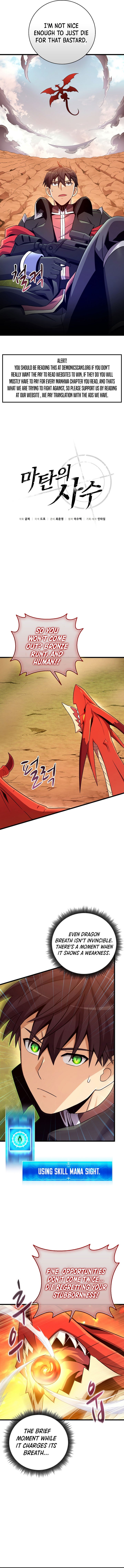 Page 6 of Chapter 186