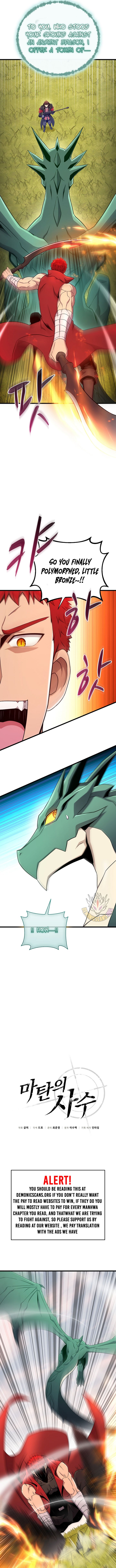 Page 3 of Chapter 187
