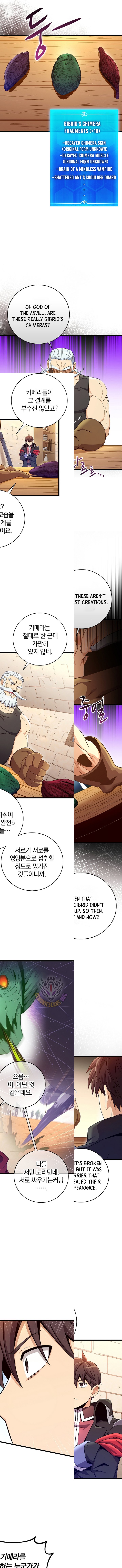 Page 5 of Chapter 189