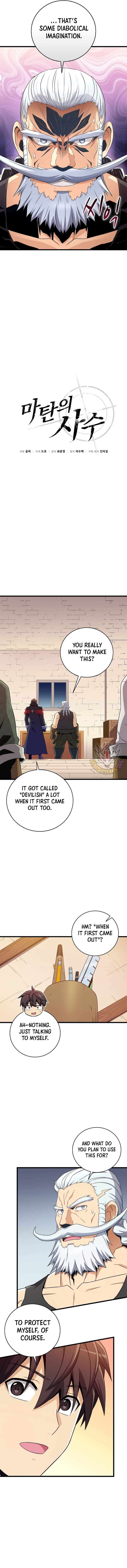 Page 5 of Chapter 190
