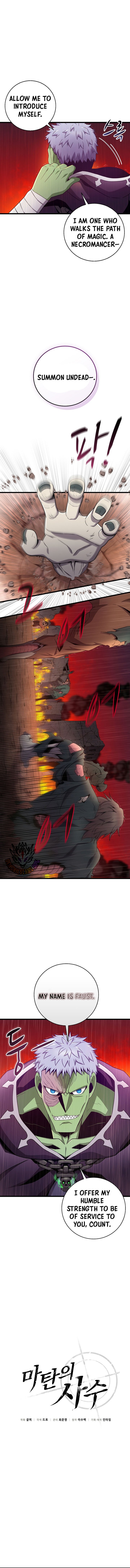 Page 3 of Chapter 191
