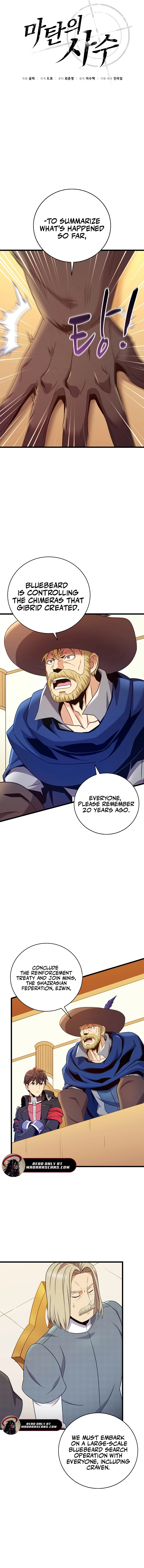 Page 6 of Chapter 193