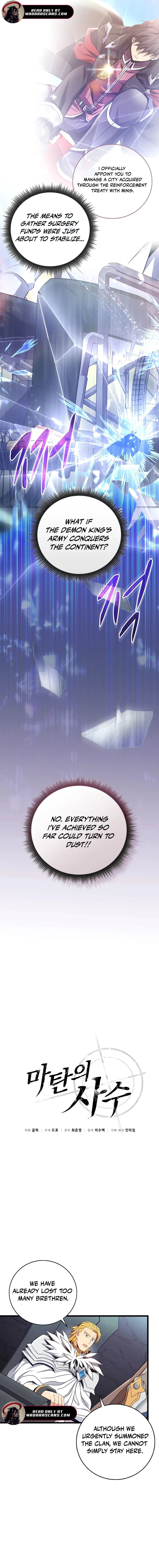 Page 6 of Chapter 196