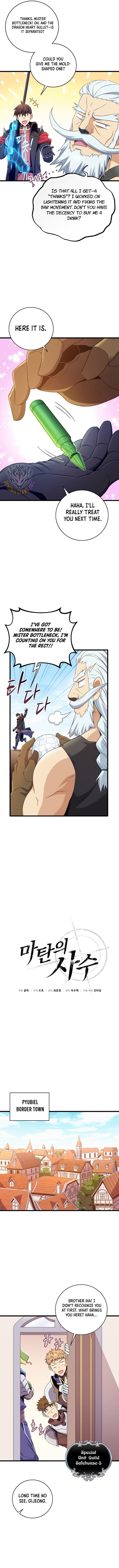 Page 3 of Chapter 197