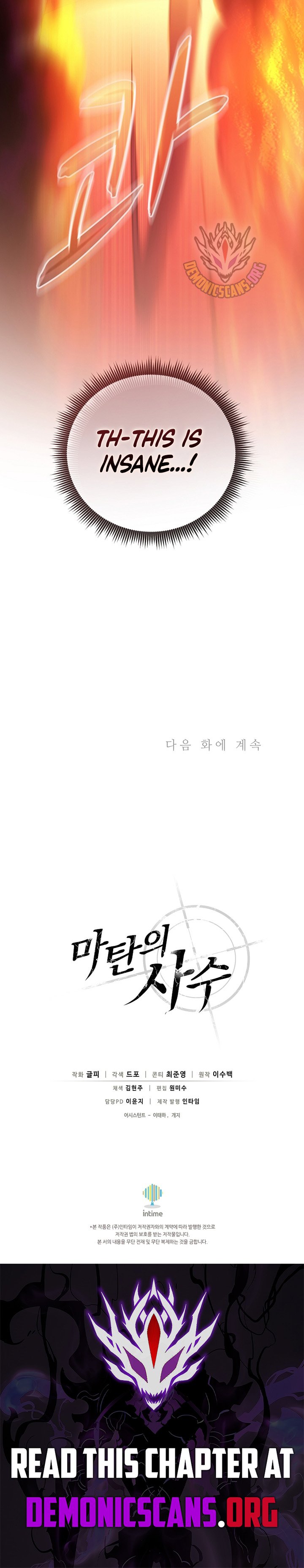 Page 14 of Chapter 198