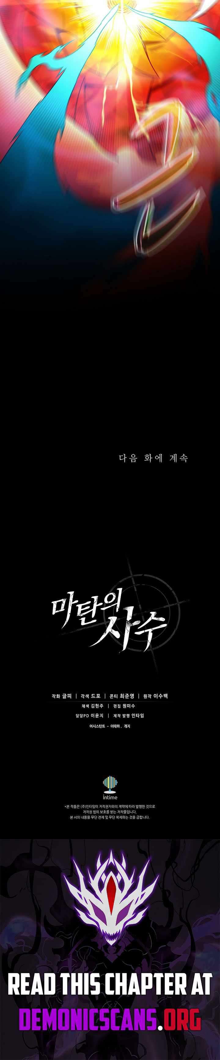 Page 12 of Chapter 199
