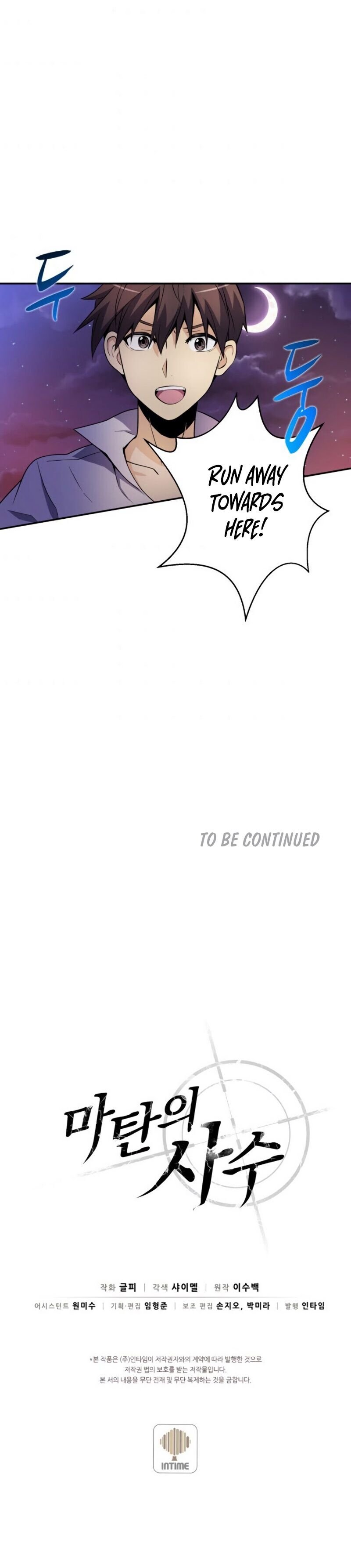 Page 11 of Chapter 5