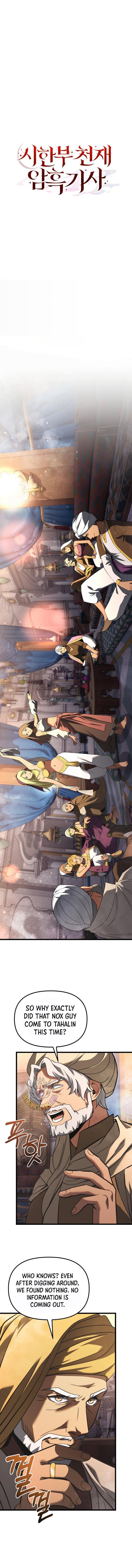 Page 12 of Chapter 102