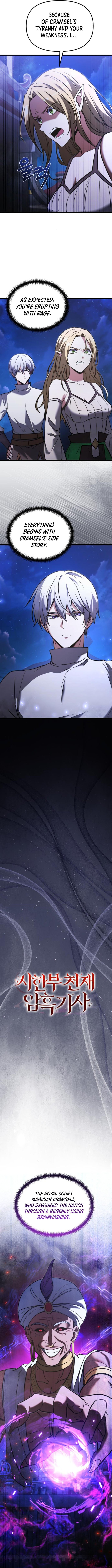 Page 8 of Chapter 103