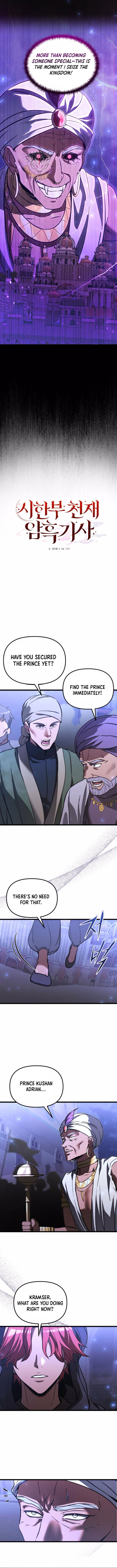 Page 4 of Chapter 104