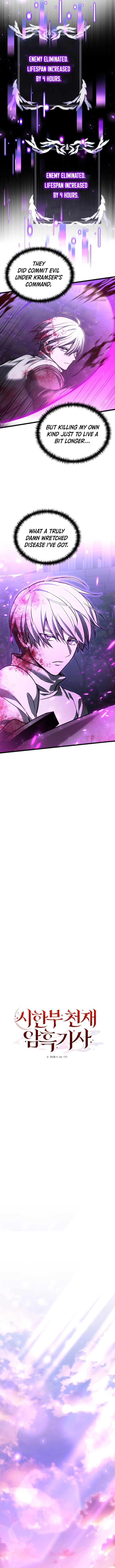 Page 10 of Chapter 105