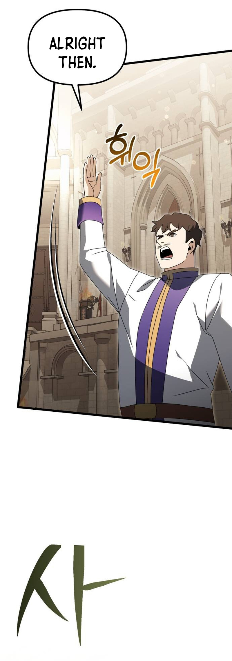 Page 69 of Chapter 68