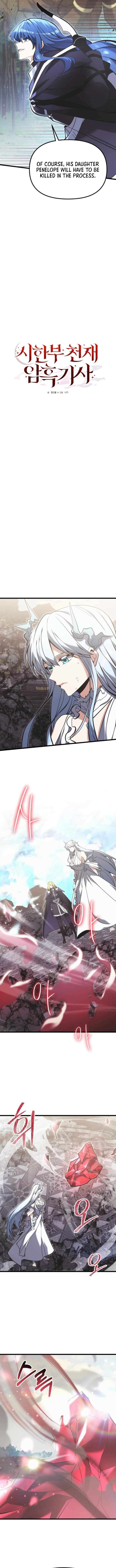 Page 4 of Chapter 88