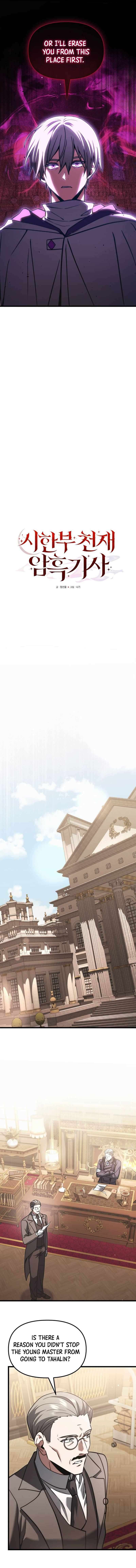 Page 12 of Chapter 98