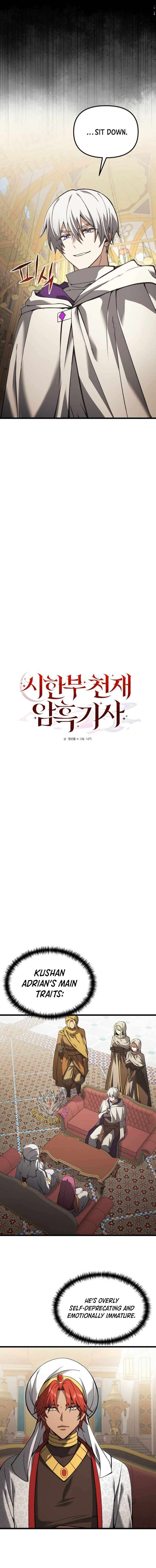 Page 5 of Chapter 99