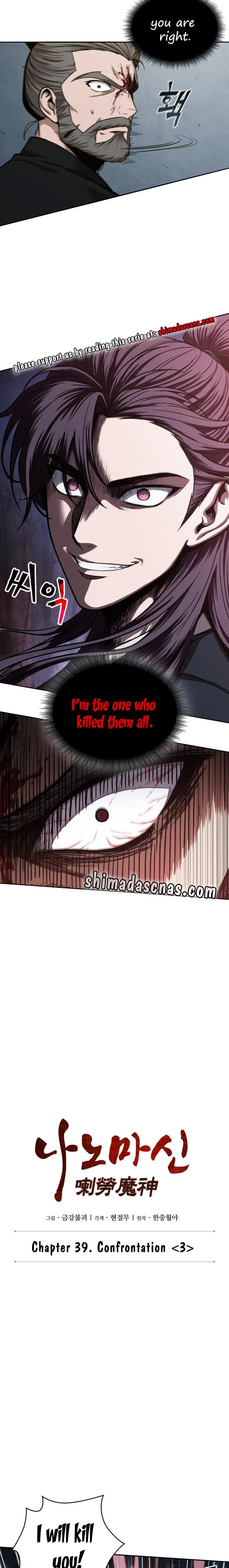 Page 2 of Chapter 104