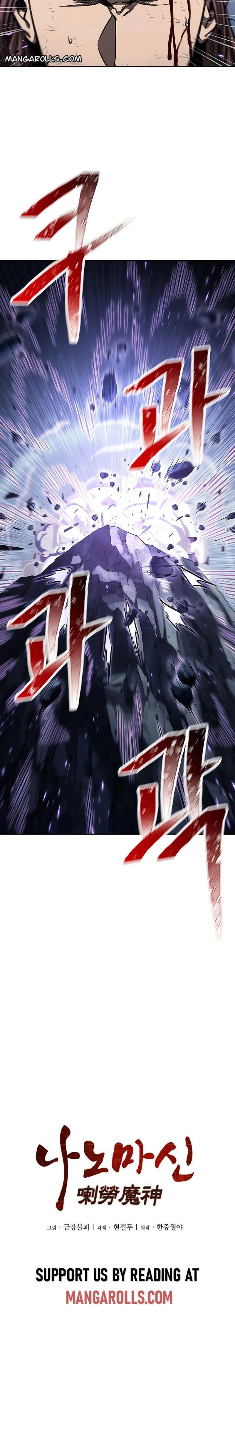 Page 3 of Chapter 120