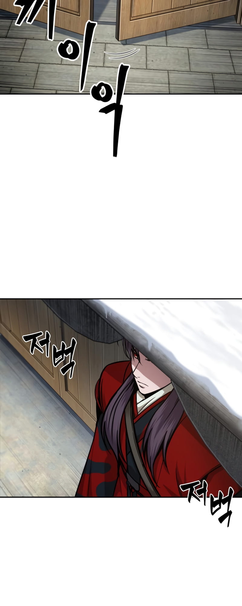 Page 24 of Chapter 123