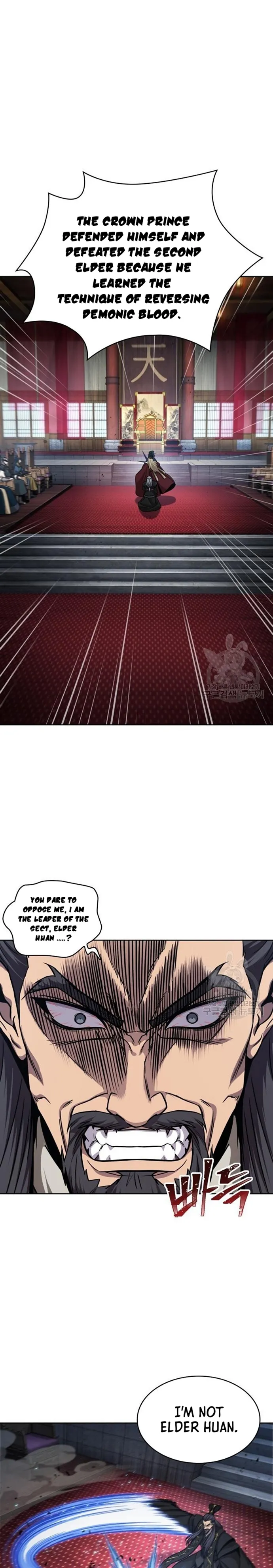 Page 1 of Chapter 124