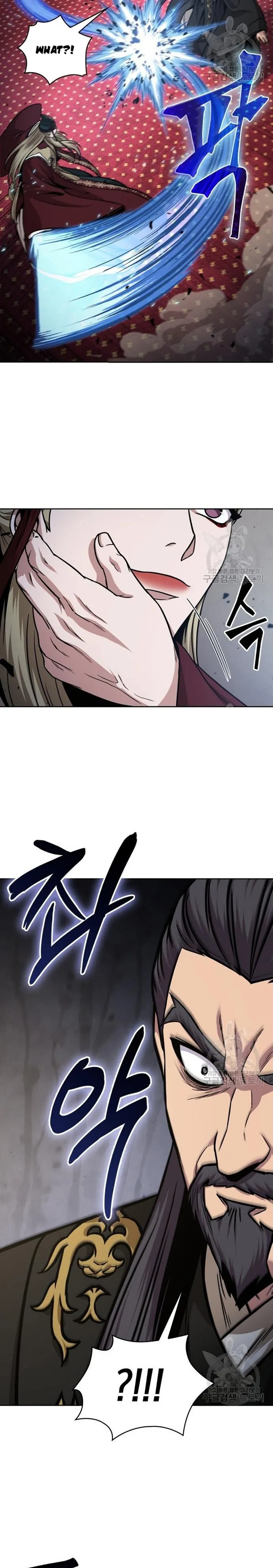 Page 2 of Chapter 124