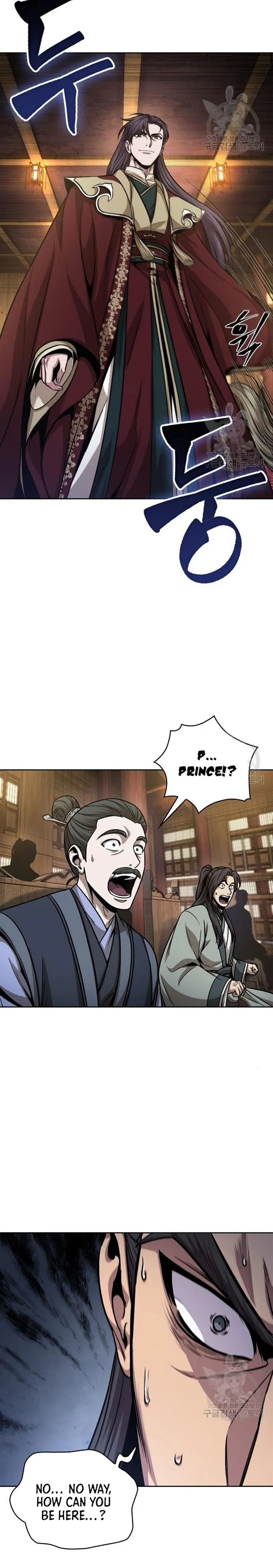 Page 3 of Chapter 124