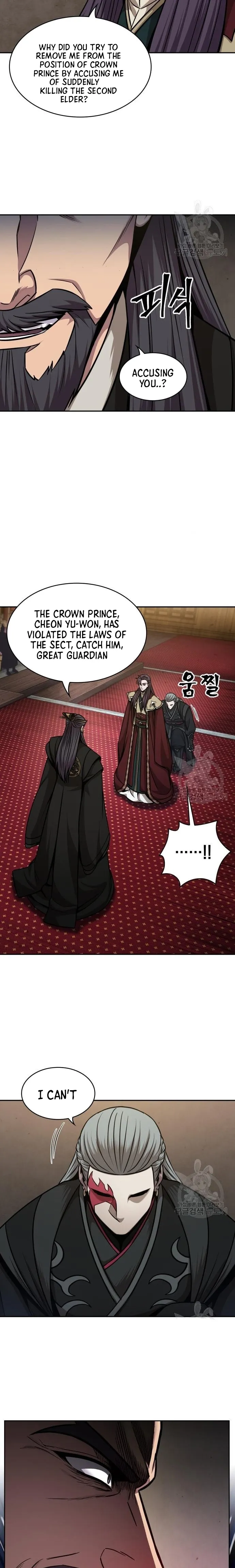 Page 14 of Chapter 124