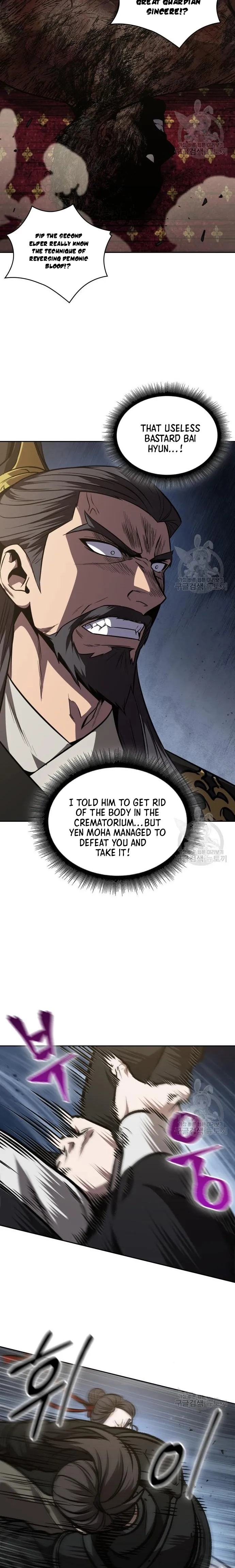 Page 19 of Chapter 124