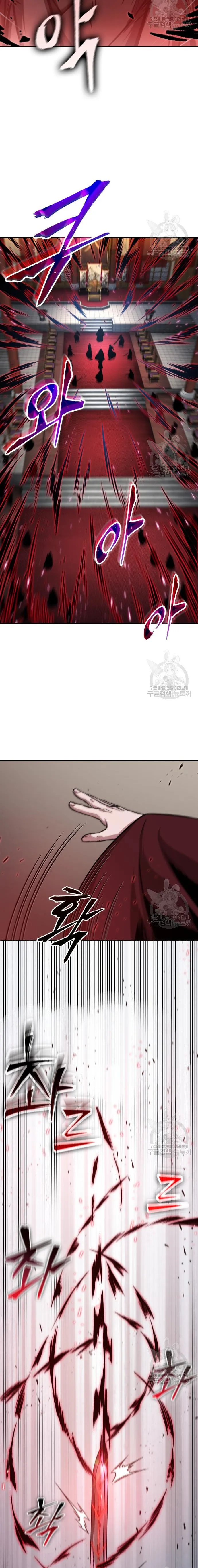 Page 2 of Chapter 126